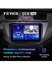 Teyes CC2 PLUS Mitsubishi Lancer 9 CS 2000-2010 9" Штатна магнітола