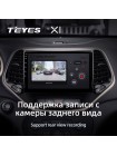 Teyes X1 2+32Gb Jeep Cherokee 5 KL 2014-2018 10" Штатна магнітола