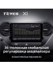 Teyes X1 2+32Gb Hyundai i10 2013-2016 9" Штатная магнитола