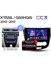 Teyes CC3 Nissan X-Trail X Trail 3 T32 2013-2017-Manual air conditioning 10" Штатная магнитола