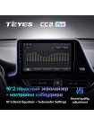 Teyes CC2 PLUS Toyota C-HR CHR (1 Din) 2016-2020 9" Штатна магнітола