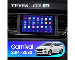 Teyes CC2 PLUS Kia Carnival YP 2014 - 2020 9" Штатна магнітола