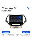 Teyes X1 2+32Gb Jeep Cherokee 5 KL 2014-2018 10" Штатная магнитола