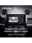 Teyes X1 2+32Gb Mazda 2 DE 2007-2014 9" Штатна магнітола