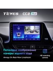 Teyes CC2 PLUS Toyota C-HR CHR (1 Din) 2016-2020 9" Штатна магнітола