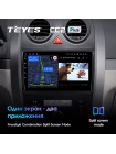 Teyes CC2 PLUS GREAT WALL Haval H3 H5 2011-2016 9" Штатная магнитола