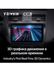 Teyes CC3 Mazda 3 2 2009-2013 9" Штатна магнітола