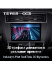 Teyes CC3 Subaru Outback 5 2014-2018 Legacy 6 2014-2017 9" Штатная магнитола