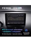 Teyes CC2 PLUS Peugeot 207 2006-2015 9" Штатна магнітола