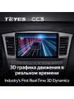 Teyes CC3 Infiniti QX60 1 2013-2016 9" Штатна магнітола