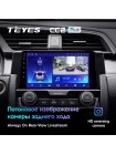 Teyes CC2 PLUS Honda Civic 10 FC FK 2015-2020 9" Штатна магнітола