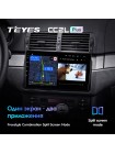 Teyes CC2 PLUS BMW 3-Series E46(0 Din)1998-2006 9" Штатна магнітола