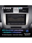 Teyes CC2 PLUS Toyota Camry 6 XV 40 50 2006-2011 9" Штатна магнітола
