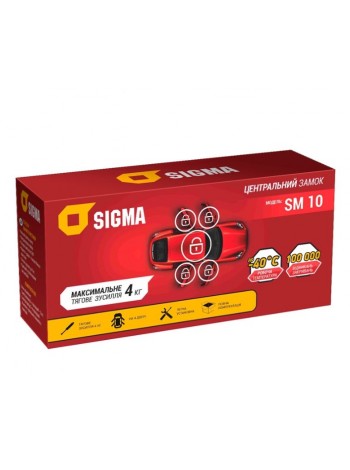 Комплект центрального замку Sigma SM 10