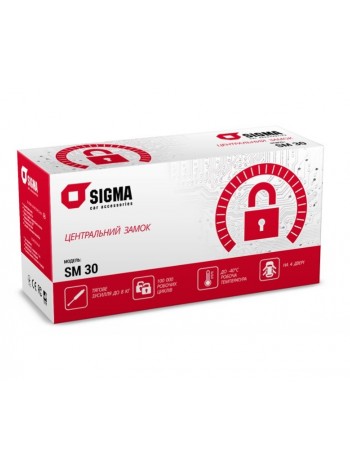 Комплект центрального замку Sigma SM 30