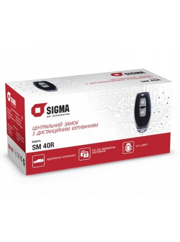 Комплект центрального замку з дистанційним керуванням SIGMA SM 40R