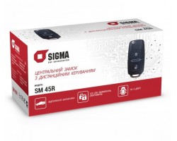 Комплект центрального замка с дистанционным управлением SIGMA SM 45R