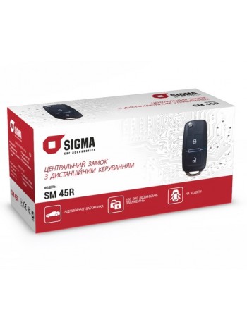 Комплект центрального замку з дистанційним керуванням SIGMA SM 45R