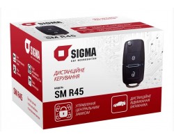 Дистанционное управление центральным замком SIGMA SM R45