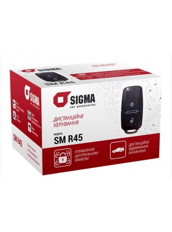 Дистанційне керування центральним замком SIGMA SM R45