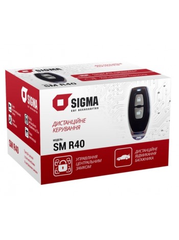 Дистанційне керування центральним замком SIGMA SMR-40