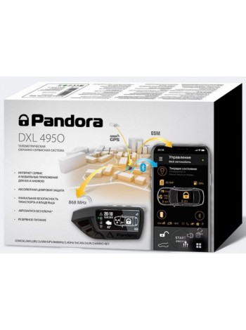GSM-автосигналізація Pandora DXL 4950