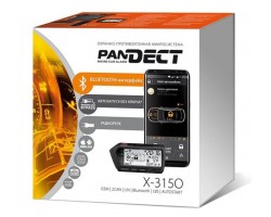 GSM-автосигналізація Pandect X-3150