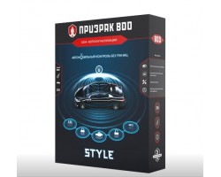 GSM-автосигналізація Призрак-800 Style