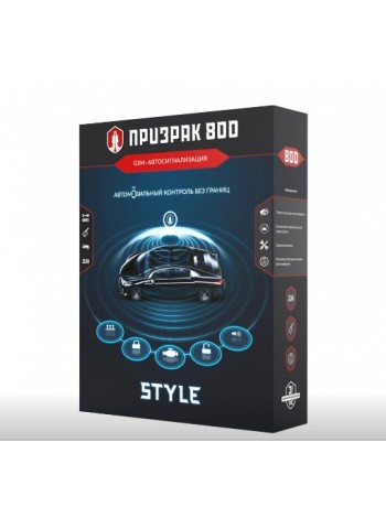 GSM-автосигналізація Призрак-800 Style