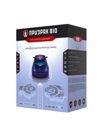 GSM-автосигналізація Призрак-810