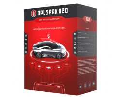 GSM-автосигналізація Призрак-820