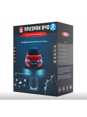 GSM-автосигналізація Призрак-840/ВТ