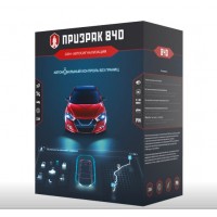 GSM-автосигнализация Призрак-840
