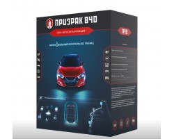 GSM-автосигналізація Призрак-840