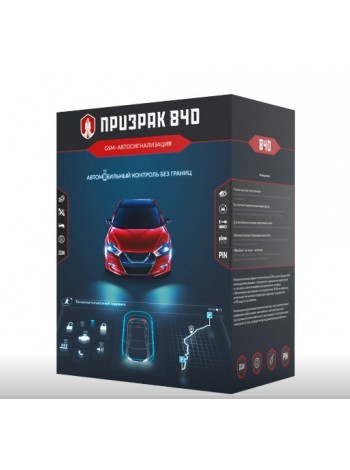 GSM-автосигналізація Призрак-840
