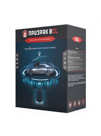 GSM-автосигналізація Призрак-8CL