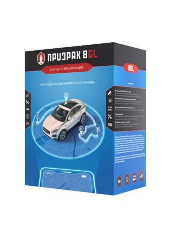 GSM-автосигналізація Призрак-8GL