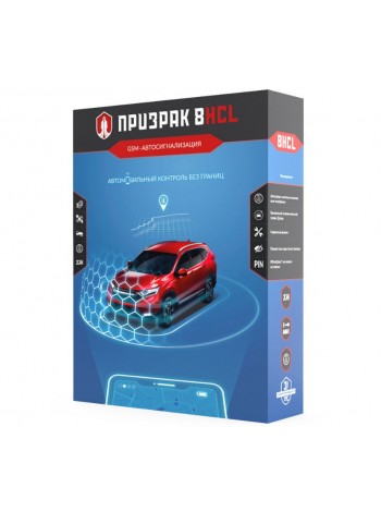 GSM-автосигналізація Призрак-8HCL