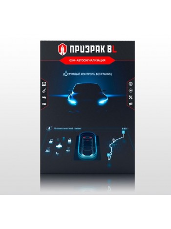 GSM-автосигналізація Призрак-8L