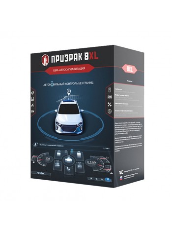 GSM-автосигналізація Призрак-8XL