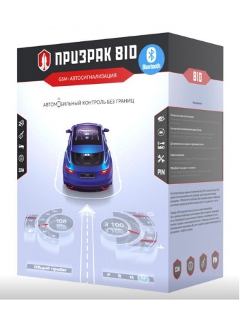 GSM-автосигналізація Призрак-810/ВТ