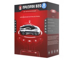 GSM-автосигналізація Призрак-820/ВТ