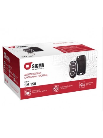 Автосигналізація Sigma SM 150