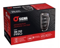Автосигнализация Sigma 350 PRO