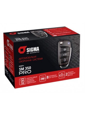 Автосигналізація Sigma 350 PRO