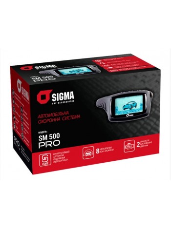 Автосигналізація Sigma SM-500 PRO