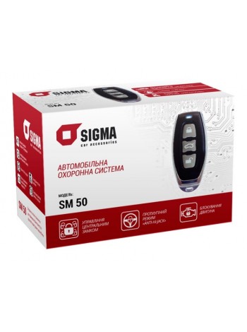 Автосигналізація Sigma SM 50