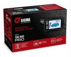 Автосигнализация Sigma 800 PRO