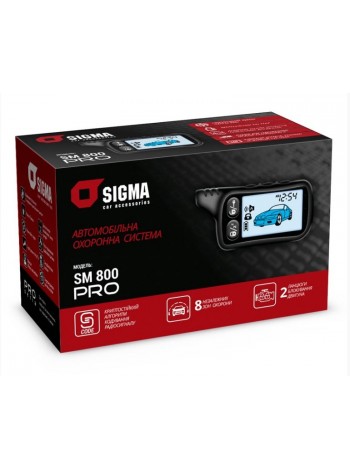 Автосигналізація Sigma 800 PRO