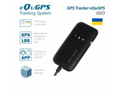 GPS Tracker eQuGPS GEO (Без АКБ)